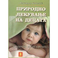 Природно лекување на децата